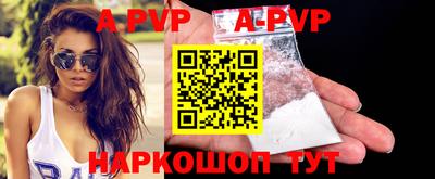 круглые Наро-Фоминск