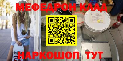 крисы Нальчик