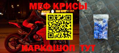 бутират Нарткала