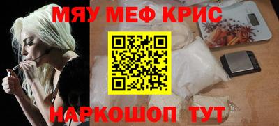 бутират Нарткала