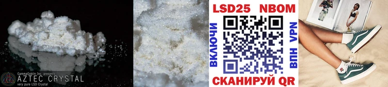 ЛСД экстази кислота  Бирск 