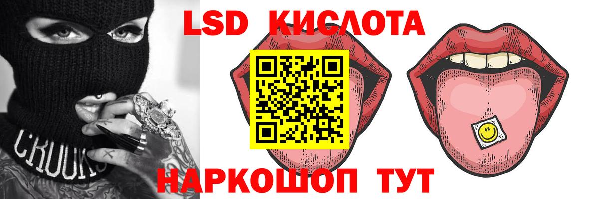 Бирск  hydra маркетплейс  Вход с VPN  Лсд 25 экстази ecstasy 
