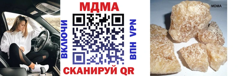 OMG ССЫЛКА  Бирск  МДМА Molly 