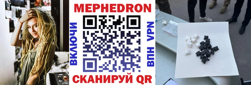 Меф VHQ Бирск