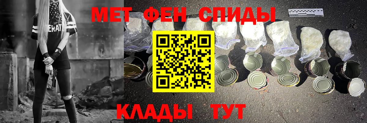 Первитин пудра Бирск