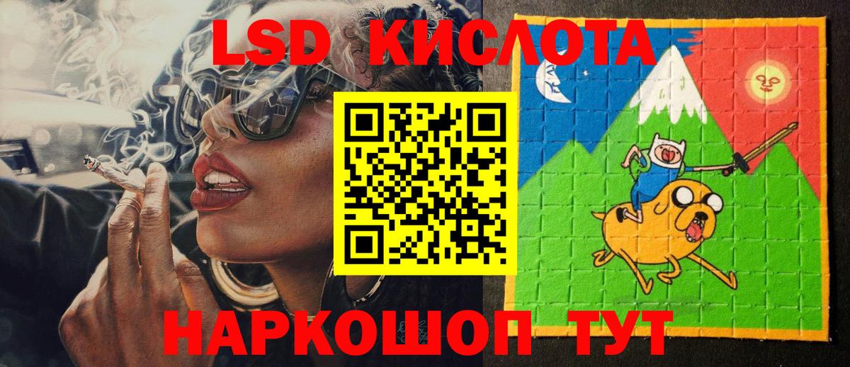 Марки N-bome 1,5мг  Марки N-bome 1,5мг  Вход с VPN  хочу   Бирск  Марки NBOMe 
