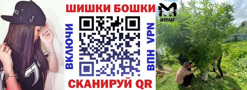 Канабис конопля Бирск