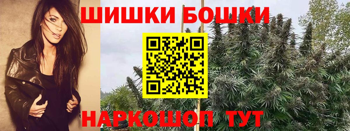 Псилоцибиновые грибы Бирск