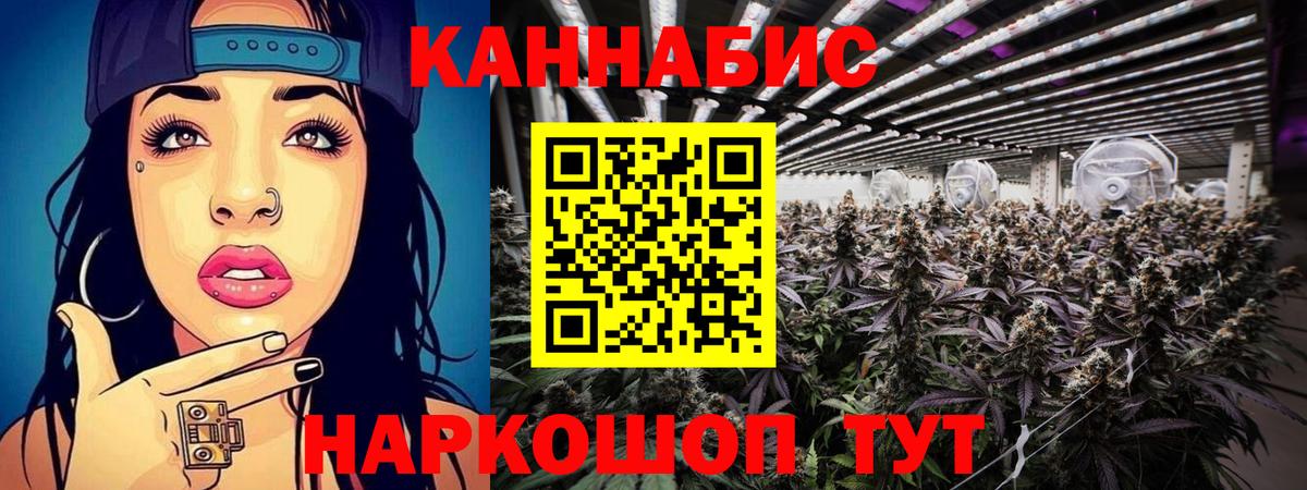Марихуана семена  Каннабис Amnesia  Вход с VPN  Марихуана Ganja  Шишки марихуана план  Бирск 